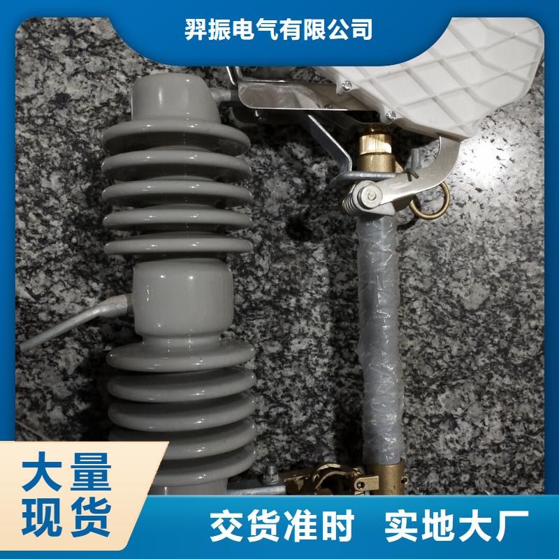 熔断器隔离开关产地货源