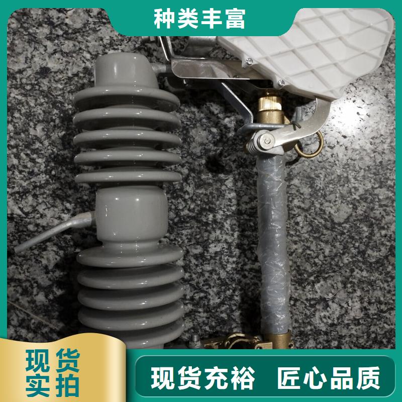 熔断器-户外绝缘件物美价优