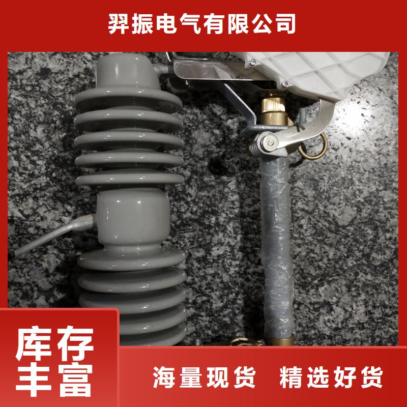 【跌落式開關(guān)/令克】RW12-15/200