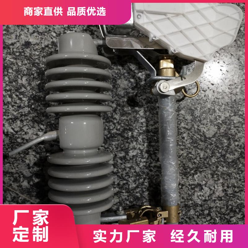 熔斷器高壓負(fù)荷開關(guān)用心做產(chǎn)品