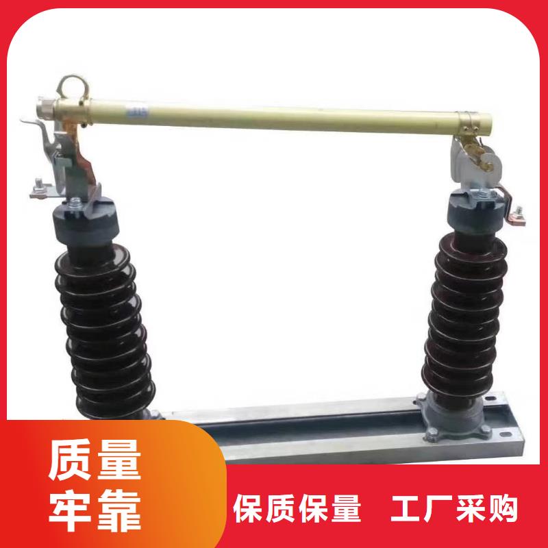 熔斷器高壓負(fù)荷開關(guān)專業(yè)生產(chǎn)品質(zhì)保證