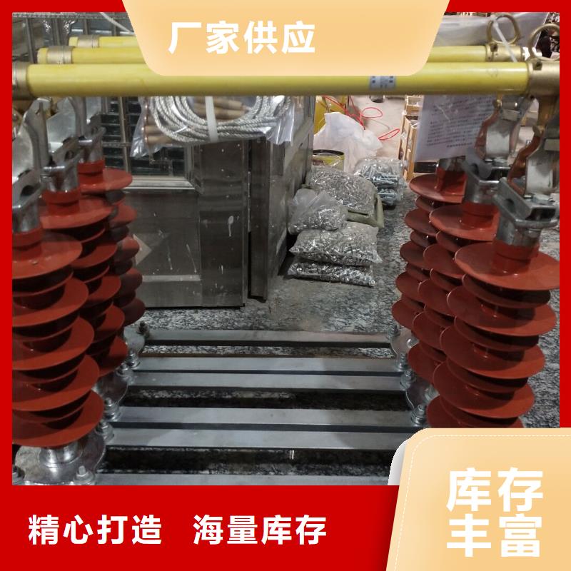 【熔斷器】HRW12-10/200A