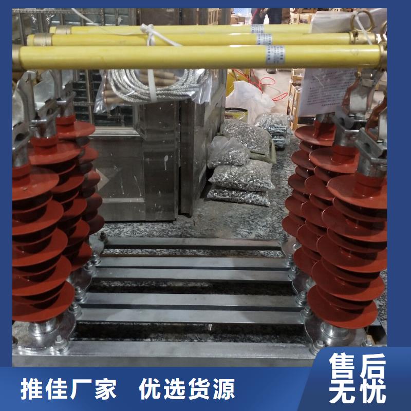 熔断器三相组合式避雷器合作共赢