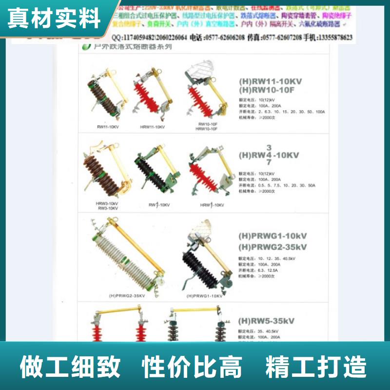 熔断器【穿墙套管】实体厂家大量现货
