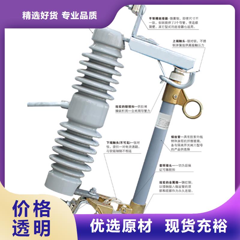【熔断器高压隔离开关厂家厂家直销规格多样】