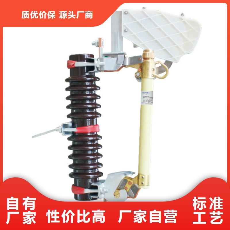 熔斷器,高壓負(fù)荷開關(guān)一周內(nèi)發(fā)貨