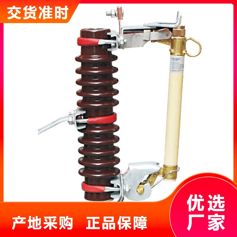 熔断器,绝缘子精工制作