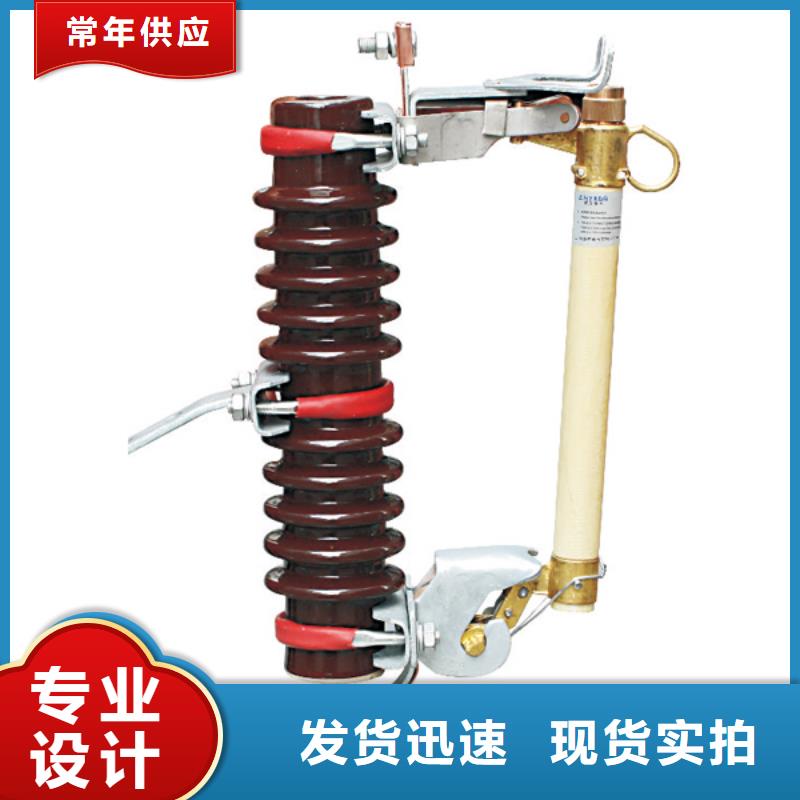 熔斷器 【隔離開關】庫存量大