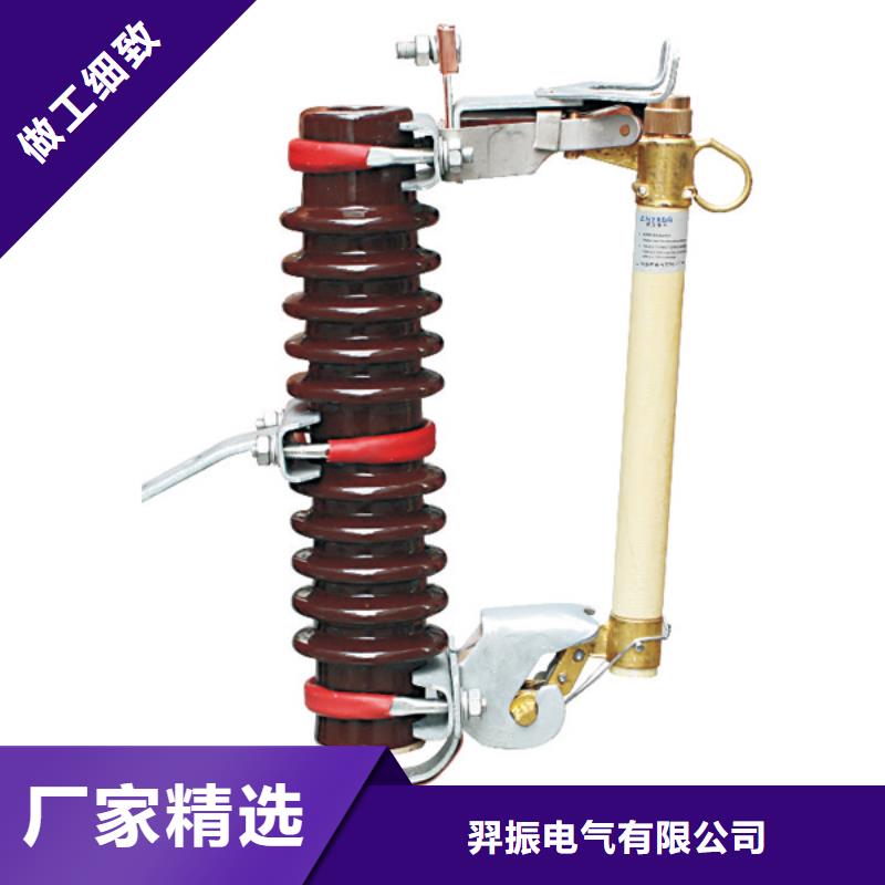 熔断器【M8杆带螺杆绝缘子】市场报价
