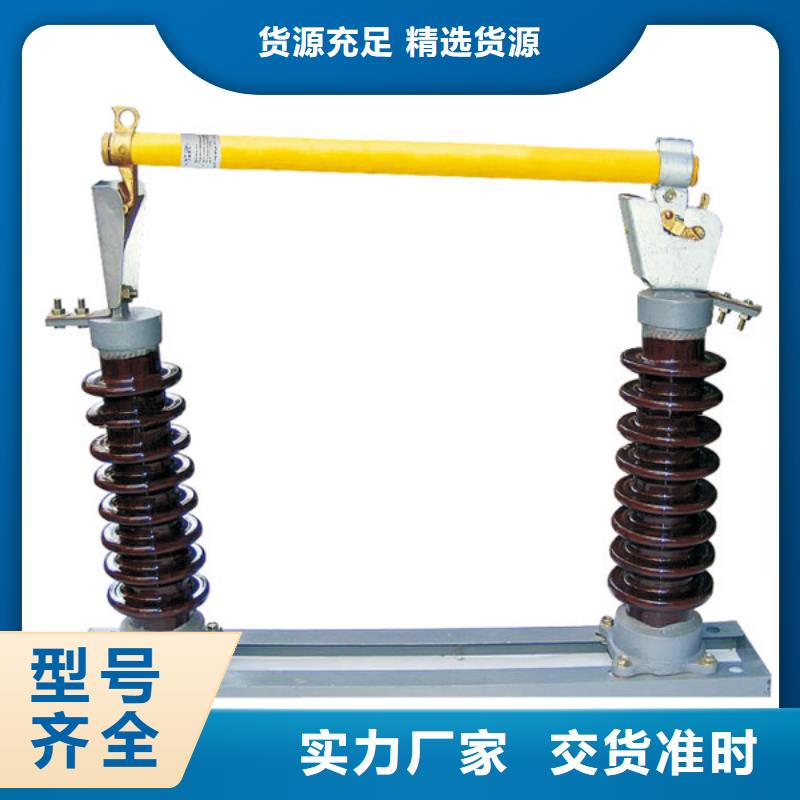 熔斷器斷路器廠家實(shí)力商家