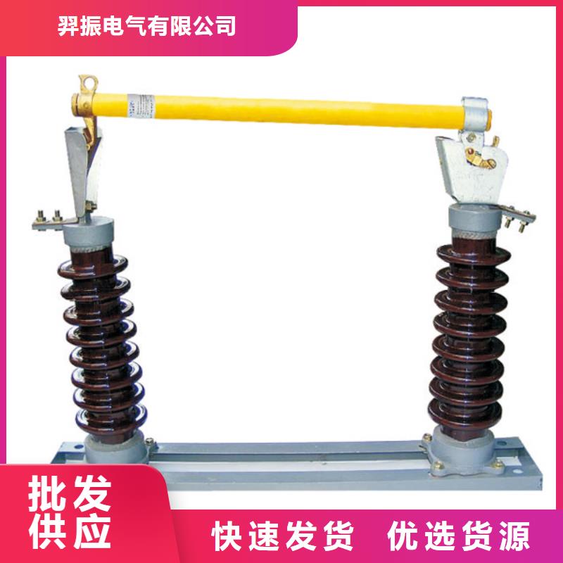 高壓熔斷器/KBB-12/100A