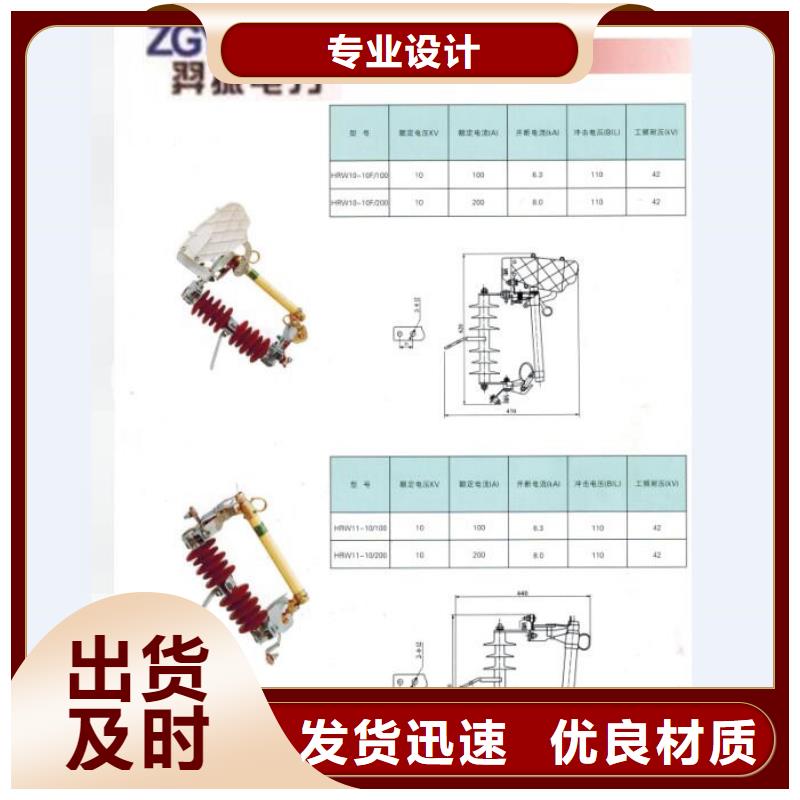 【熔斷器】HRW12-10/200A型號齊全