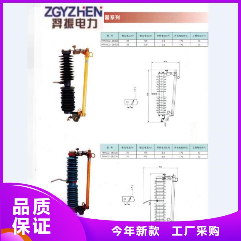 熔斷器,電力金具多種規(guī)格供您選擇