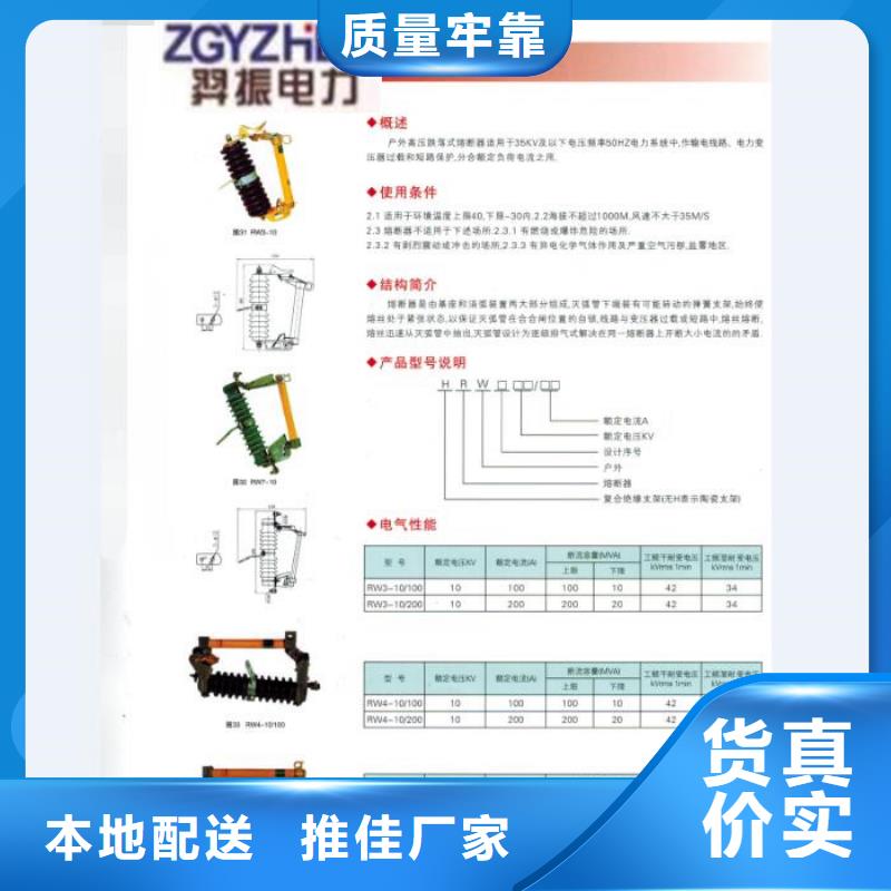 熔断器 高压隔离开关厂家每一处都是匠心制作