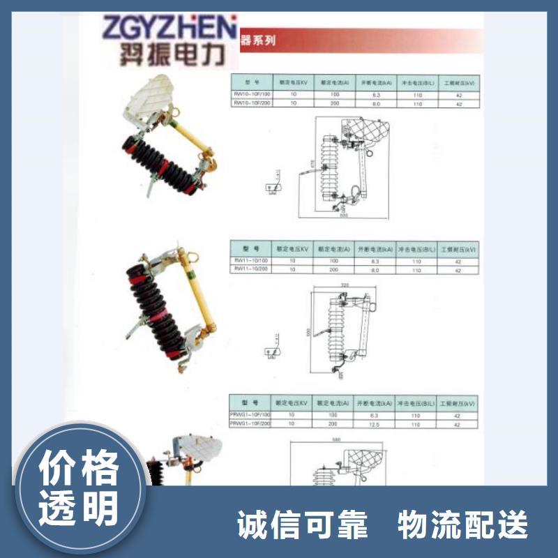 熔斷器電力金具大庫存無缺貨危機