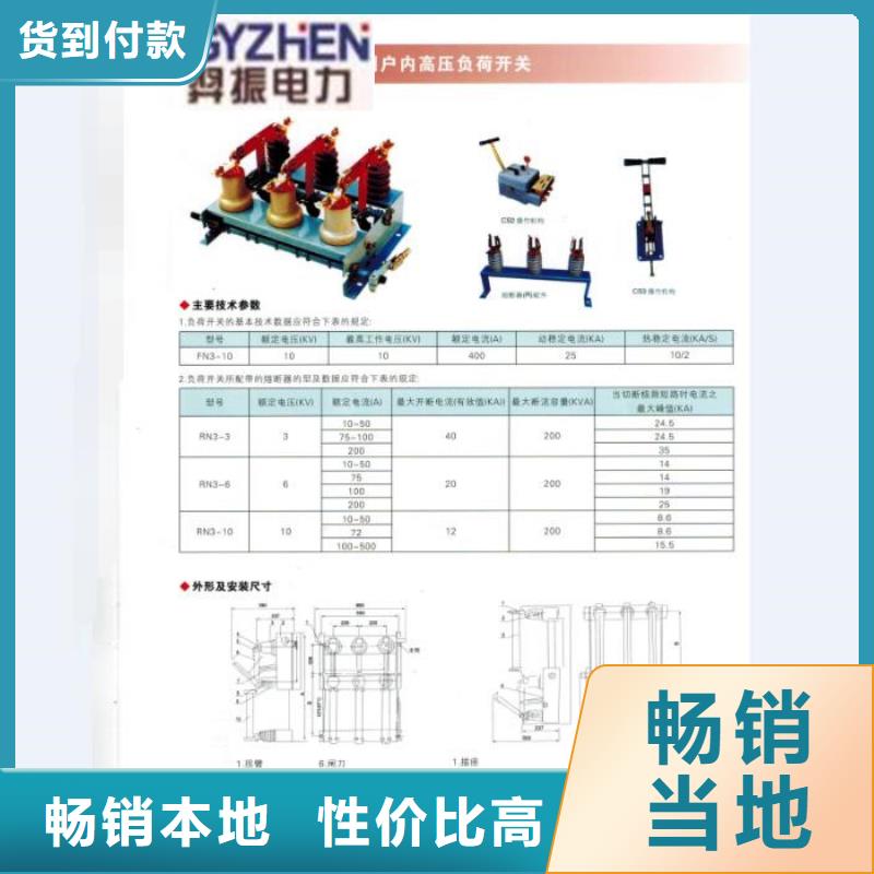 熔斷器,電力金具多種規(guī)格供您選擇