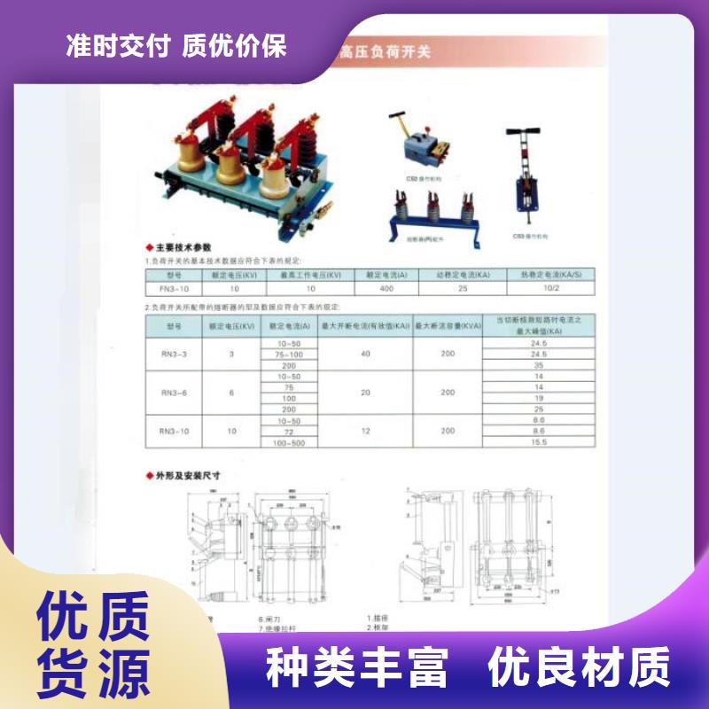 〖跌落式熔斷器〗HPRW12-15/200A-浙江羿振電氣有限公司