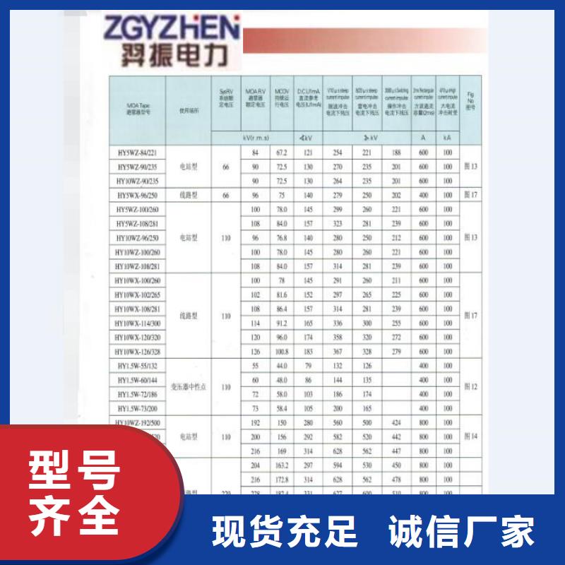 高壓跌落式熔斷器12KV200A戶外