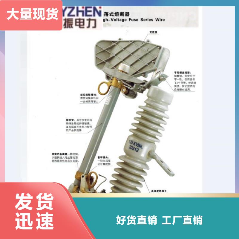 熔断器真空断路器生产安装