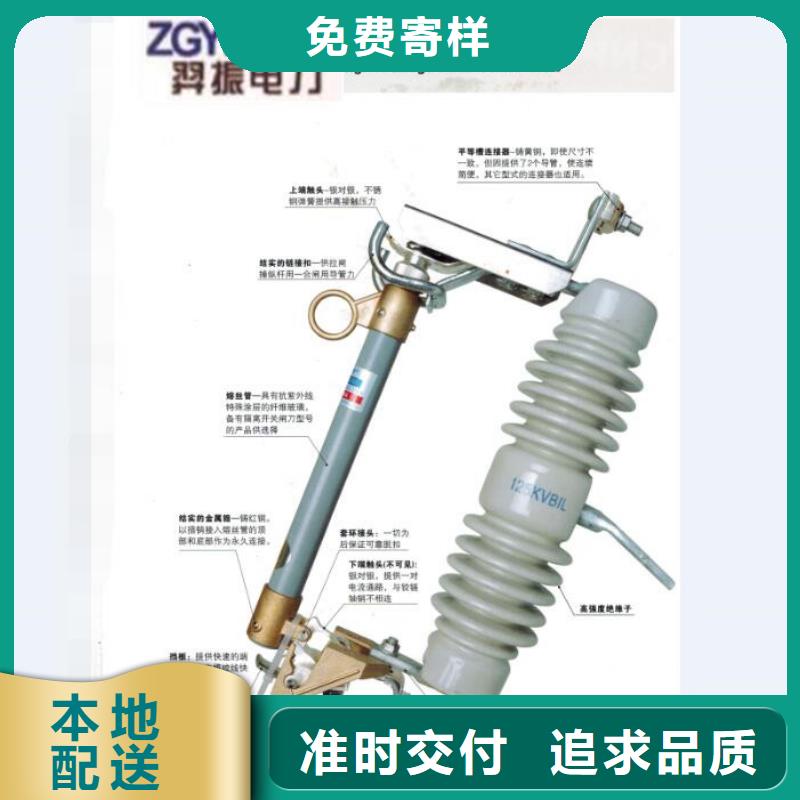 跌落式熔斷器RW7-10KV;HRW7-10