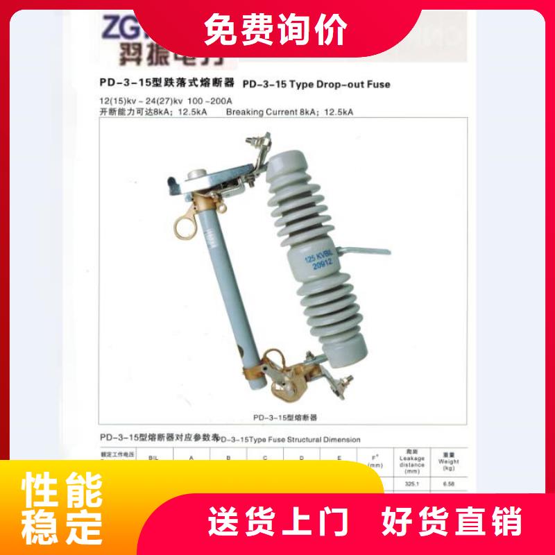 熔断器CW2智能型式断路器品质保障价格合理
