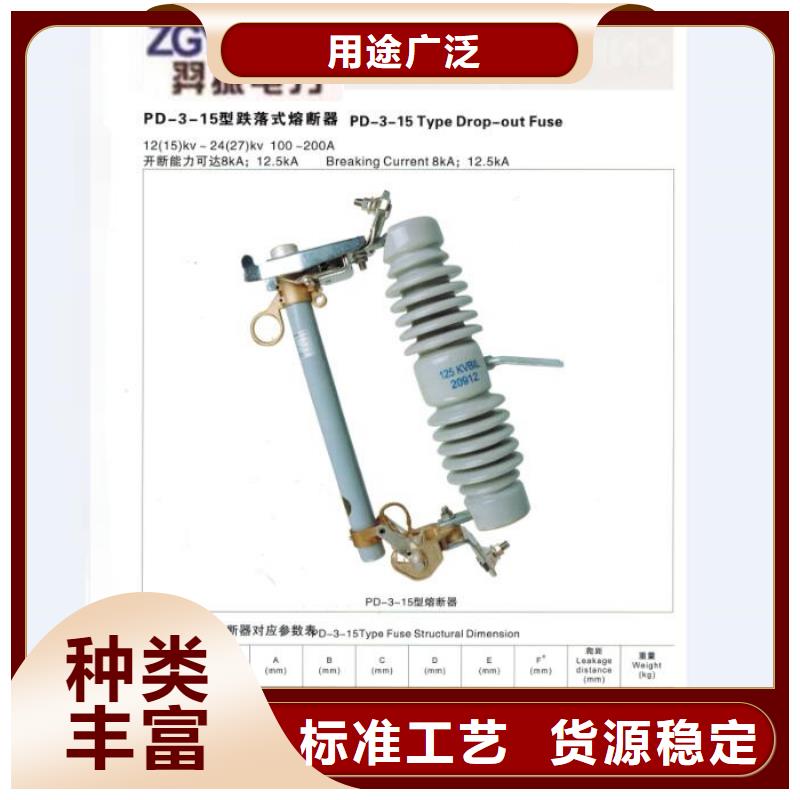 熔斷器 玻璃復合絕緣子值得信賴