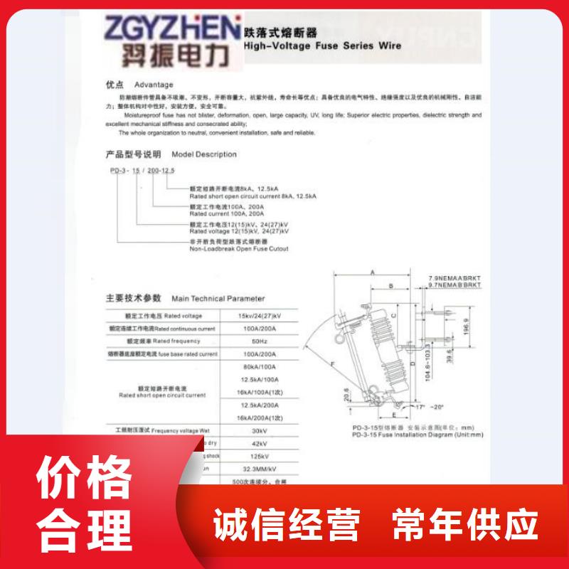 熔斷器_斷路器廠家訂制批發
