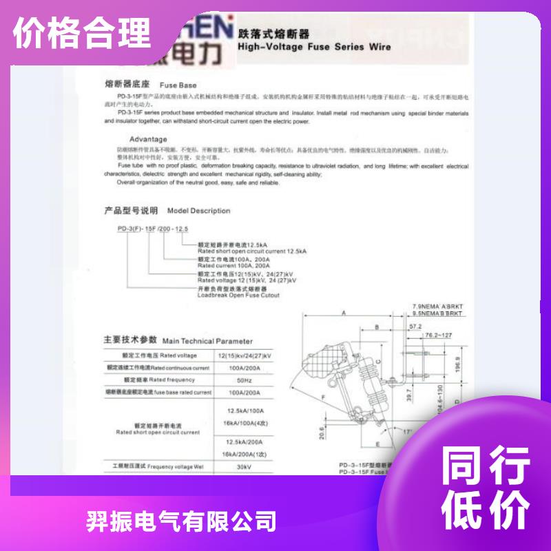 熔断器【断路器】厂家直销值得选择