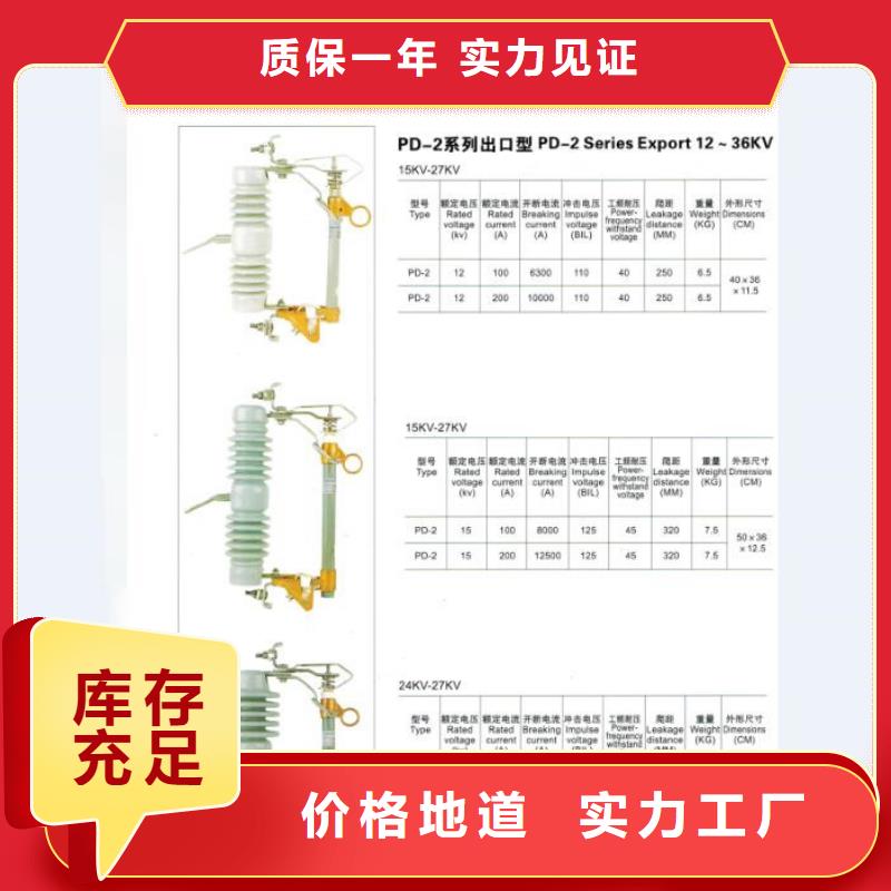 熔断器【穿墙套管】实体厂家大量现货