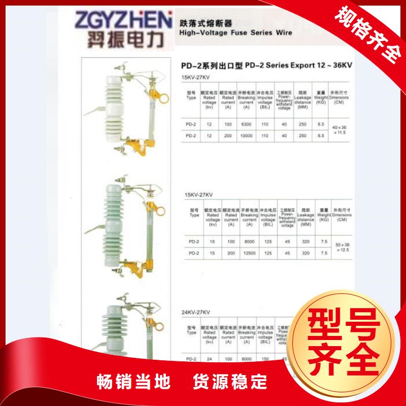 熔断器户外绝缘件厂家货源稳定