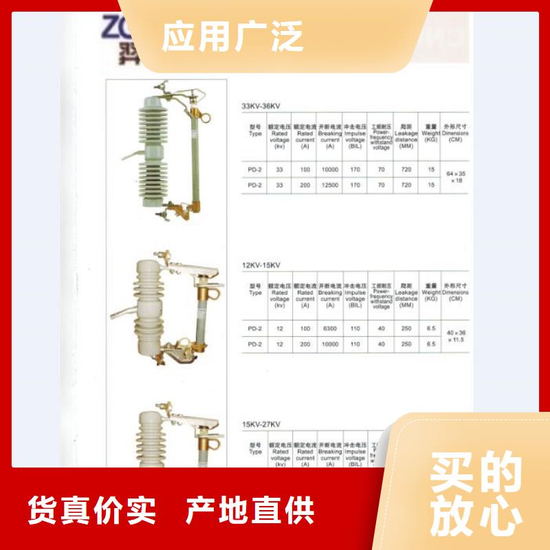 【穿墻套管】CWLB-35KV/2500