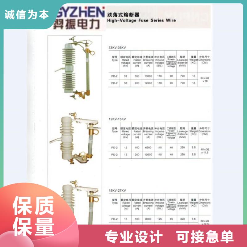 【熔斷器白色陶瓷絕緣子質(zhì)量看得見】