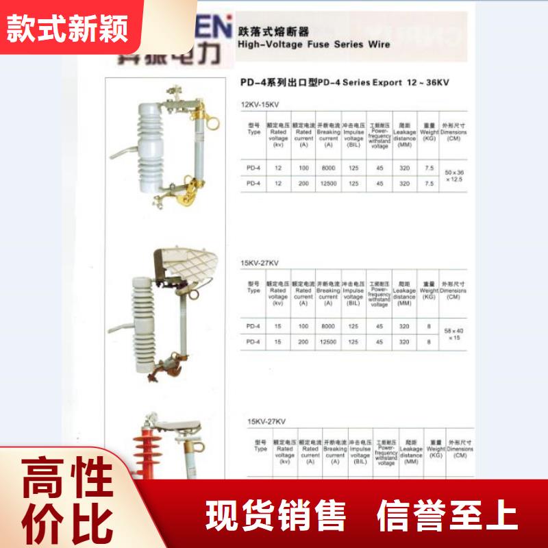 熔断器隔离开关产地货源