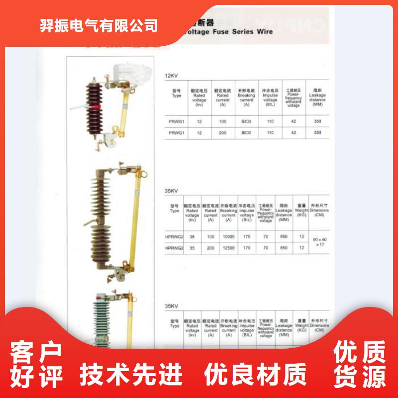 -RW4-10KV-100A