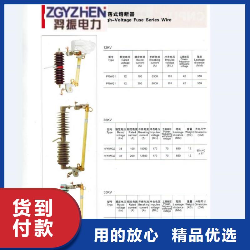 熔断器户外绝缘件厂家货源稳定
