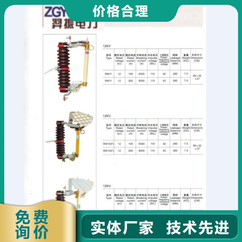 熔断器隔离开关厂家大库存无缺货危机