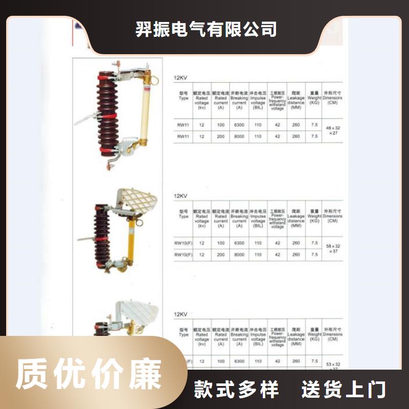 熔斷器【低壓電器】產地直供