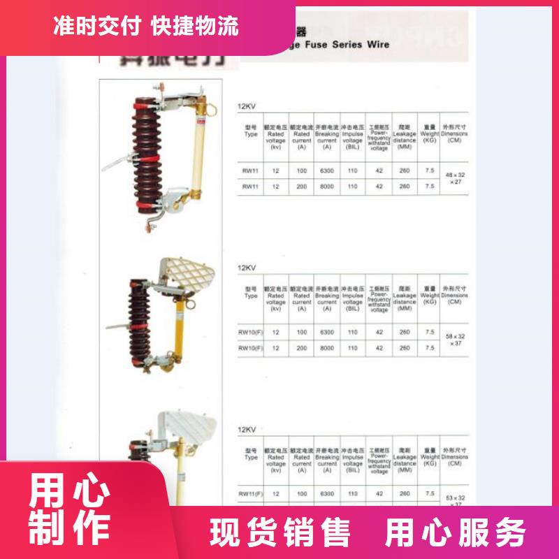 熔斷器真空斷路器顏色尺寸款式定制