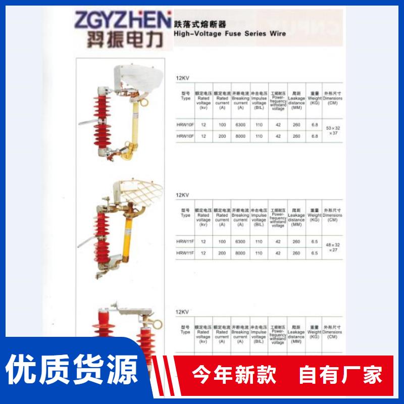 熔断器【断路器】为您精心挑选