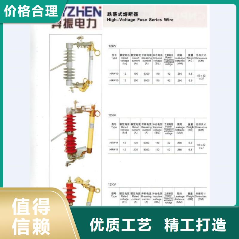 熔斷器針式復合絕緣子專業廠家