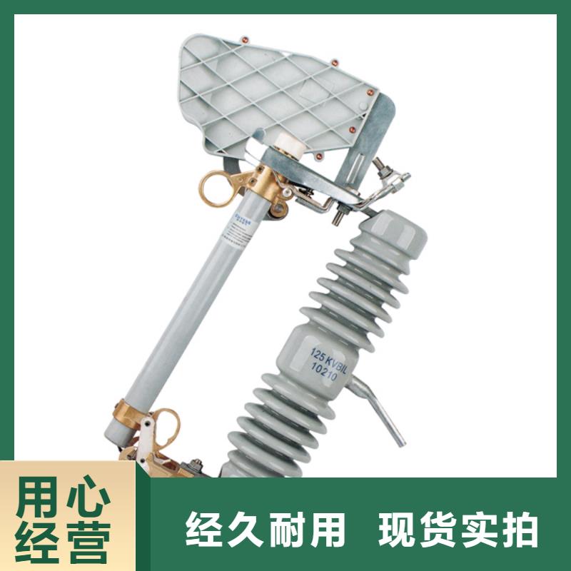 熔断器-35KV真空断路器款式新颖