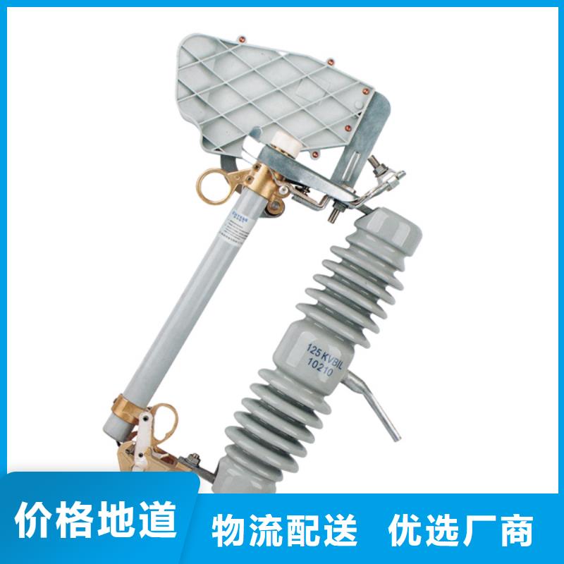 快訊：
高壓熔斷器/HRW5-35/200A