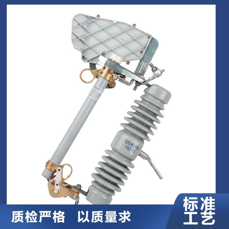 熔斷器電力金具大量現(xiàn)貨