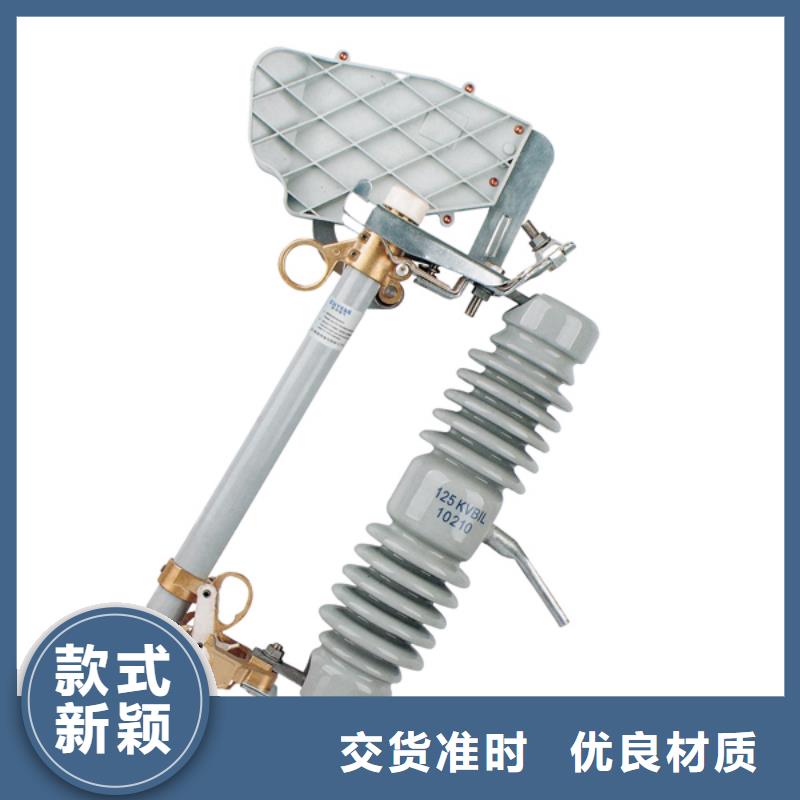 熔斷器-電力金具精益求精
