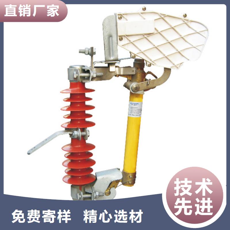 跌落式熔斷器/RW12-15-200A/價格優惠【浙江羿振電氣有限公司】