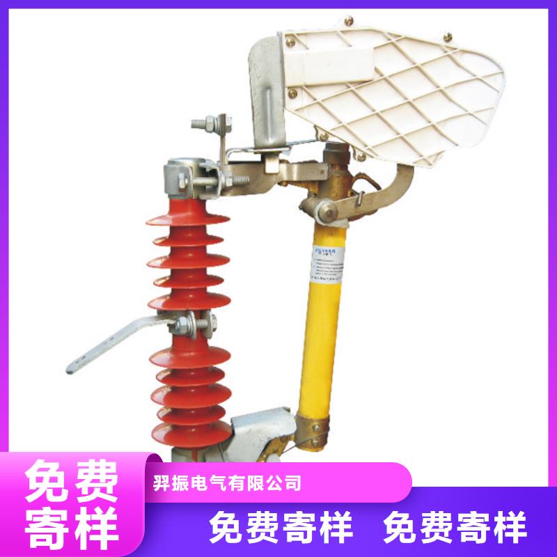 熔断器跌落式熔断器厂家好货直销