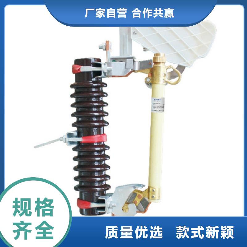 熔斷器電力金具大庫存無缺貨危機