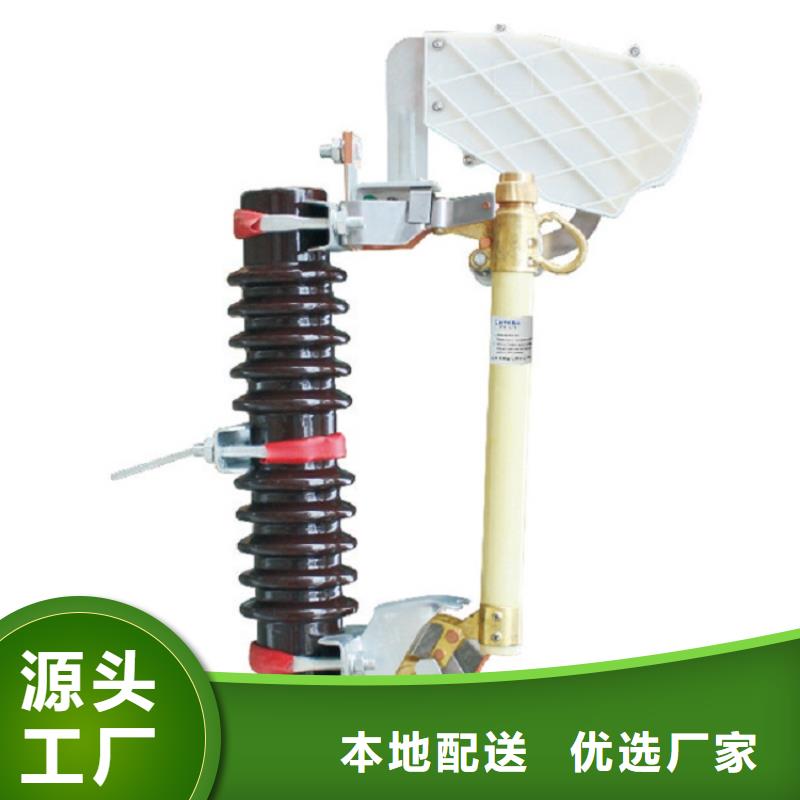 高壓熔斷器/PRW10-10/200A