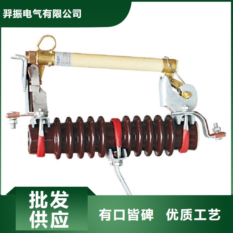 熔斷器【高壓負荷開關(guān)】實力才是硬道理