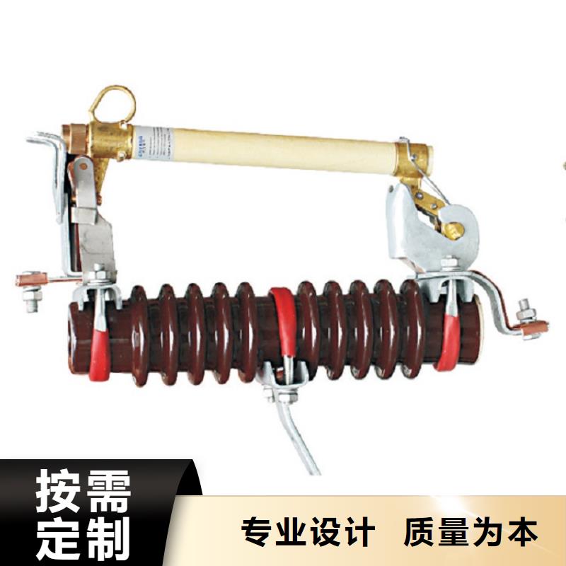 熔断器复合绝缘子敢与同行比服务